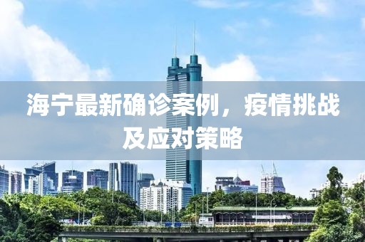 金属制品 第381页