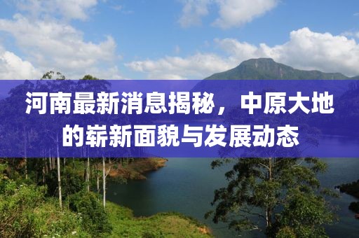 清花照凉颜 第18页