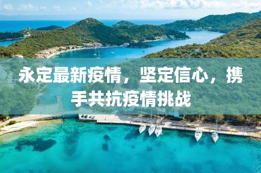 关于我们 第629页