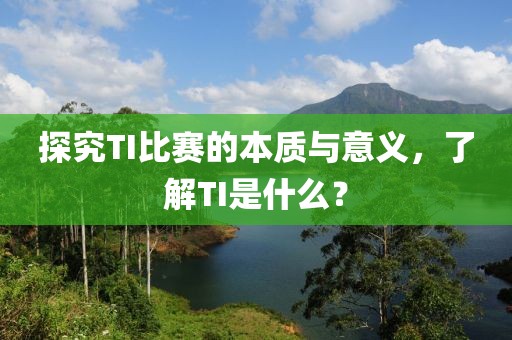 浮生三月初 第15页