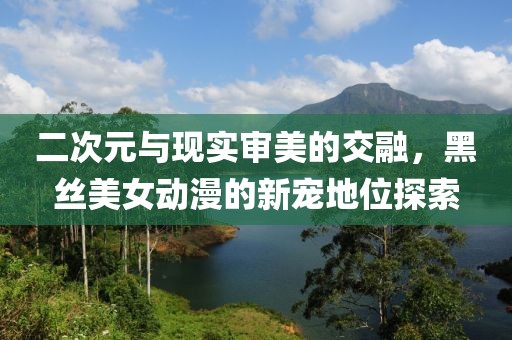 初遇在故事开头 第17页