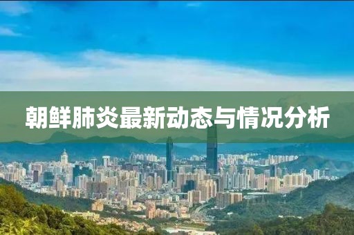 殿下 第17页
