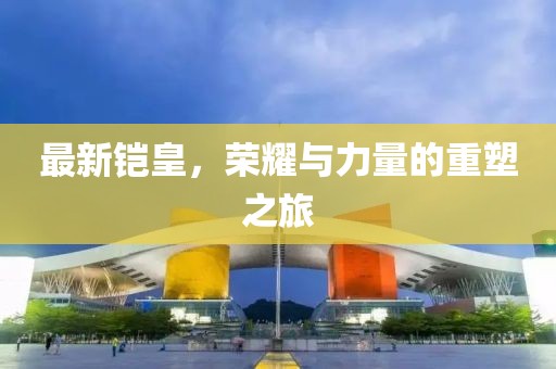 第1154页
