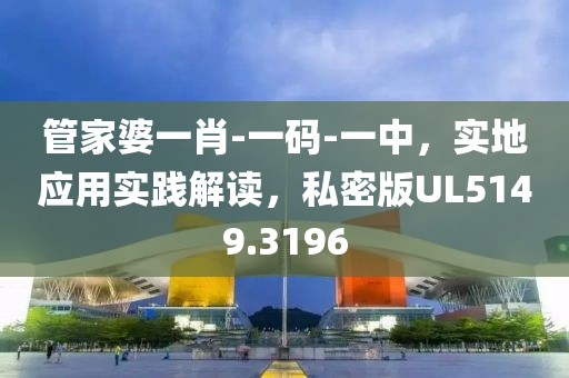 森久 第29页