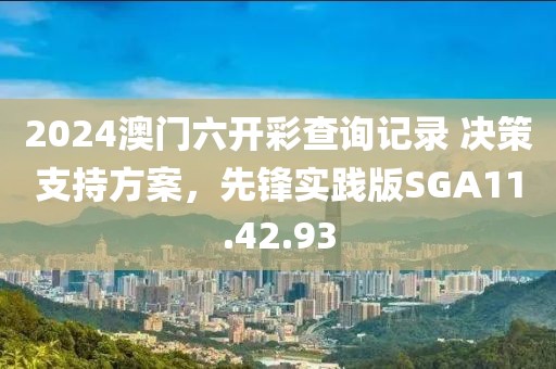 关于我们 第619页