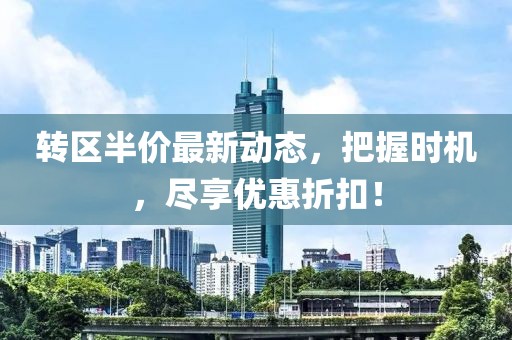 北港不夏 第10页