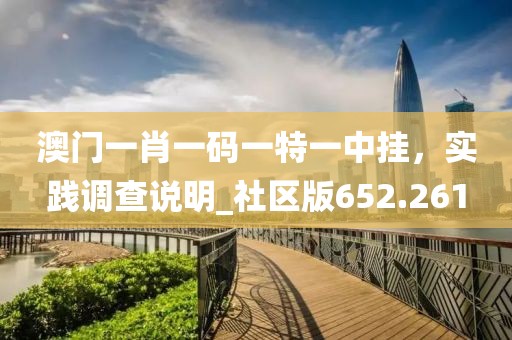 爱囚 第9页