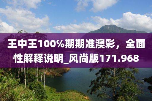 捞月亮的渔民 第11页