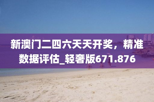 2025年1月 第128页