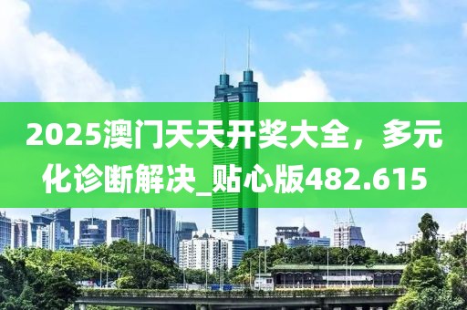 北港不夏 第8页