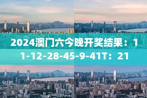 2025年1月 第116页