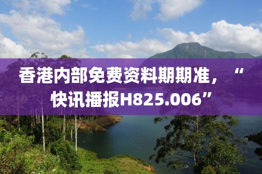 清花照凉颜 第10页