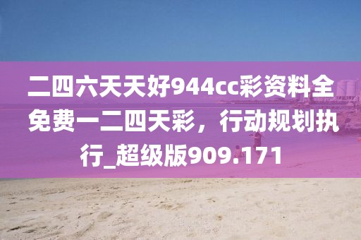 浪喘 第9页