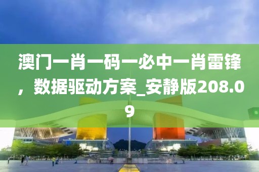 薯片软妹 第8页