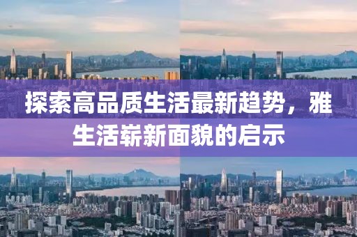 2025年1月 第51页