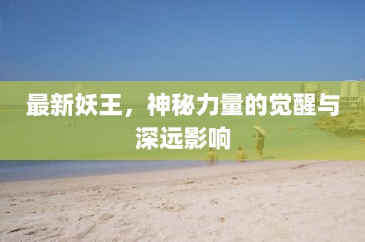 晏清窈 第9页