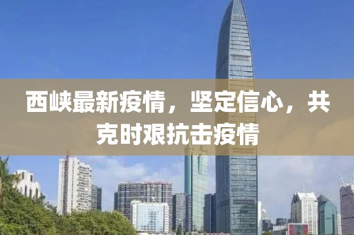 晏清窈 第8页