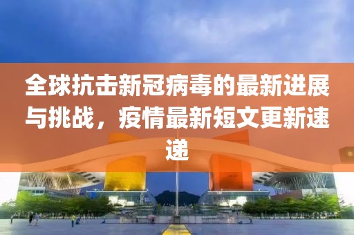 初心 第8页
