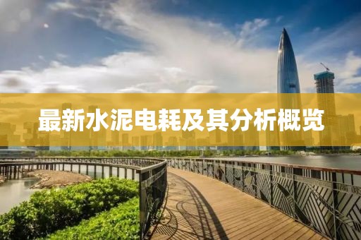 银河投递员 第7页
