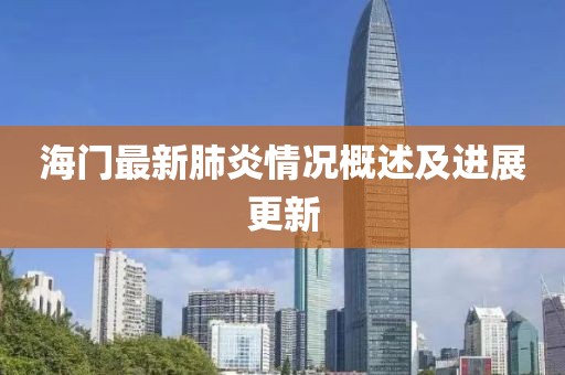 清花照凉颜 第8页