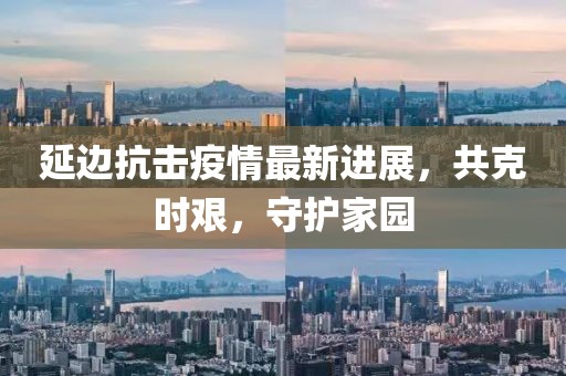 喜留厌走 第7页