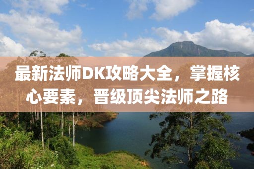清酒孤欢 第6页
