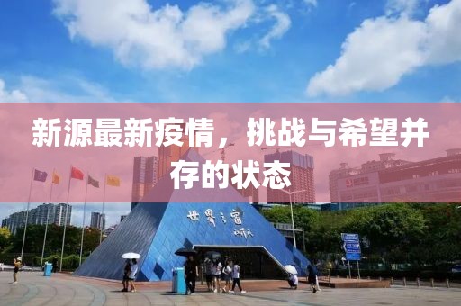昼枕 第8页