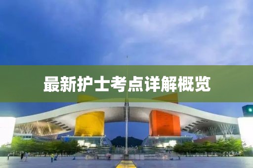 2025年2月 第28页