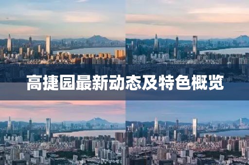 捞月亮的渔民 第5页