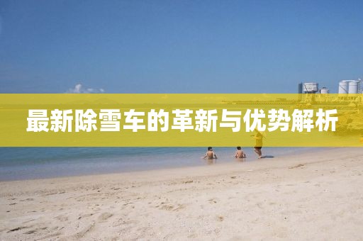 云烟 第6页