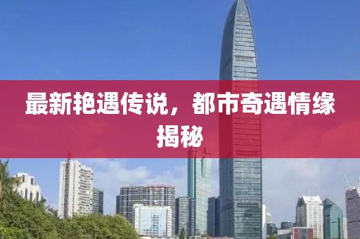 荣光 第5页