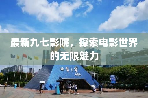 晏清窈 第5页