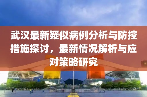 夜清幽 第4页