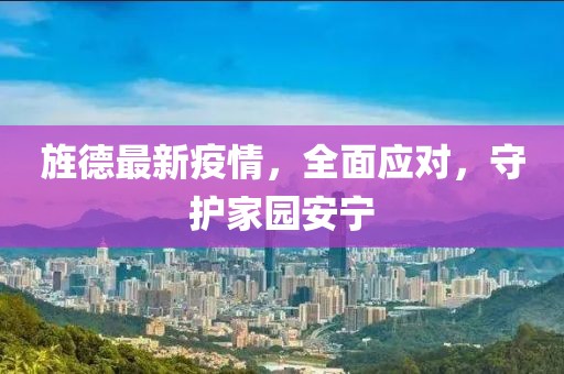 2025年3月 第44页