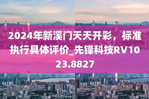 2024年11月 第349页