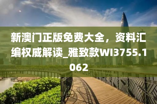 2024年11月 第348页