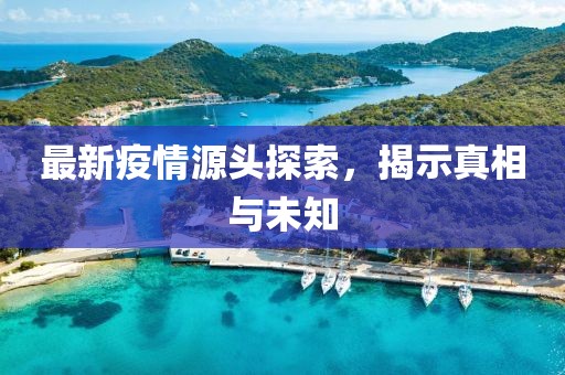 2025年4月9日 第6页