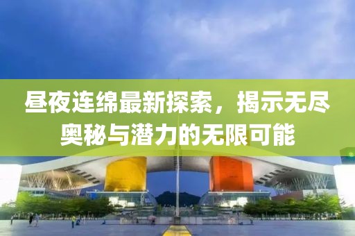 2025年4月18日 第6页