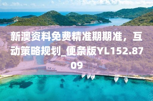 捞月亮的渔民 第28页