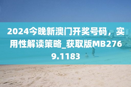 浪喘 第26页