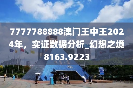 薯片软妹 第25页