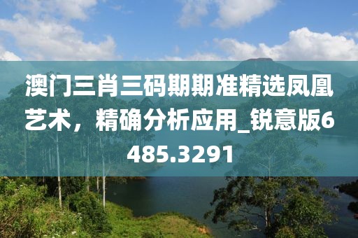 爱囚 第26页