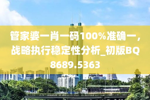海棠花未眠 第26页