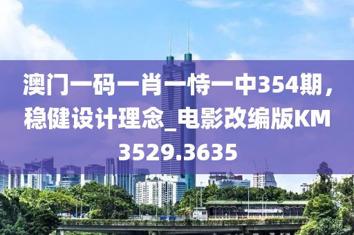 十八闲客 第28页