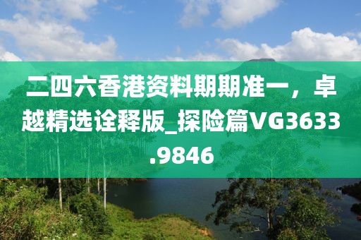 星星打烊 第25页