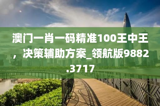 讨好 第27页