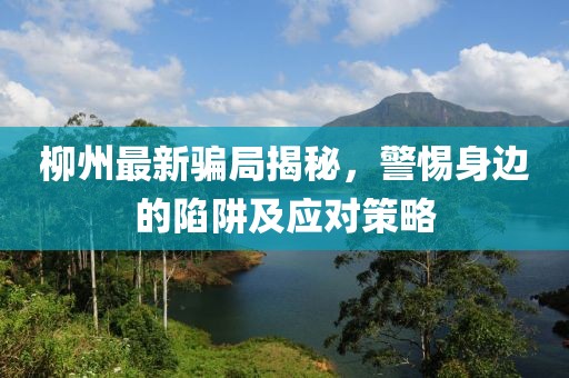 合金制品 第562页
