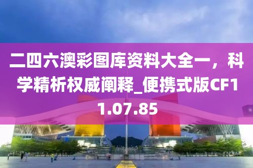 莫忧离 第27页