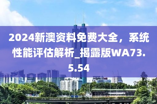 萧萧北风起 第26页