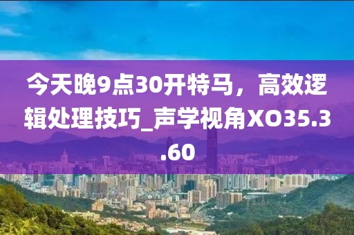 夜清幽 第24页